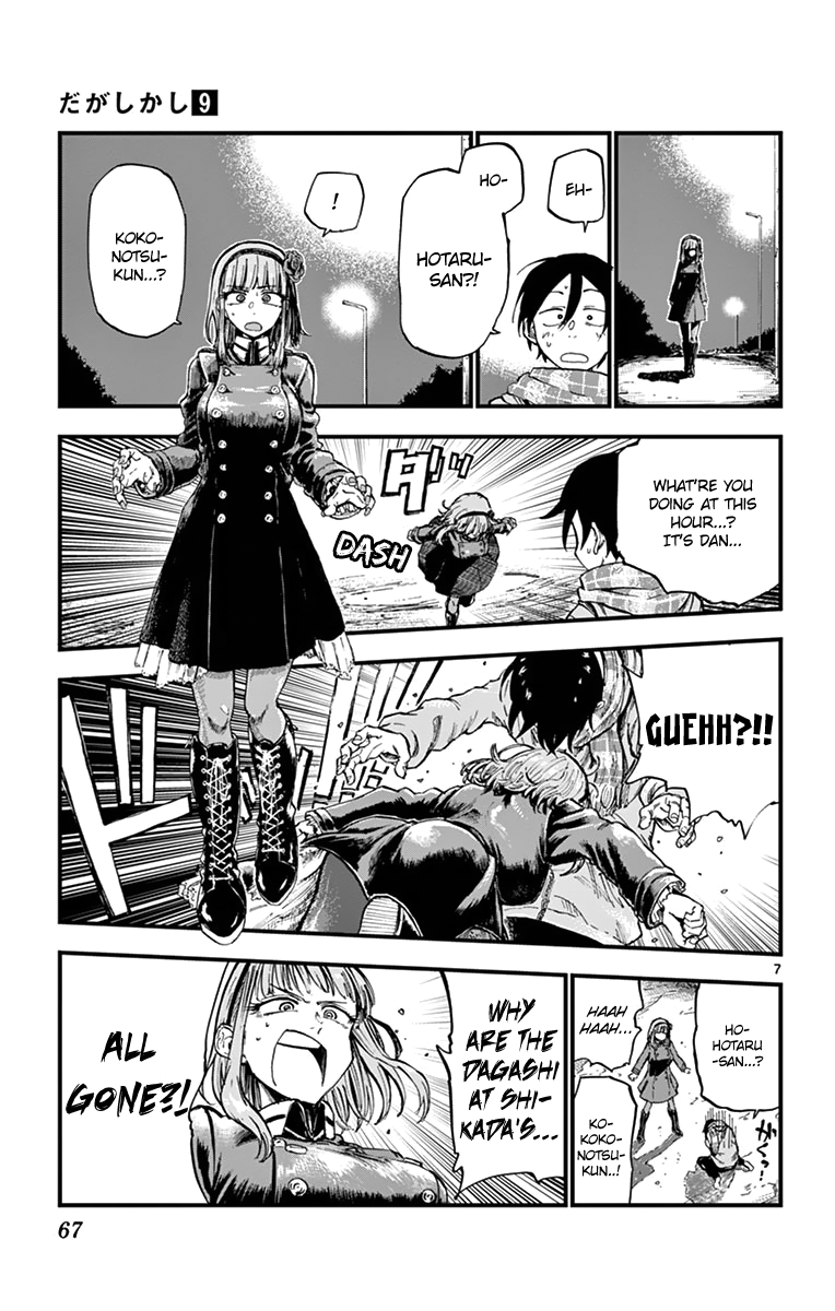 Dagashi Kashi Chapter 146 Page 7