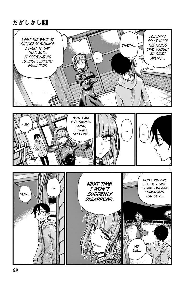 Dagashi Kashi Chapter 146 Page 9