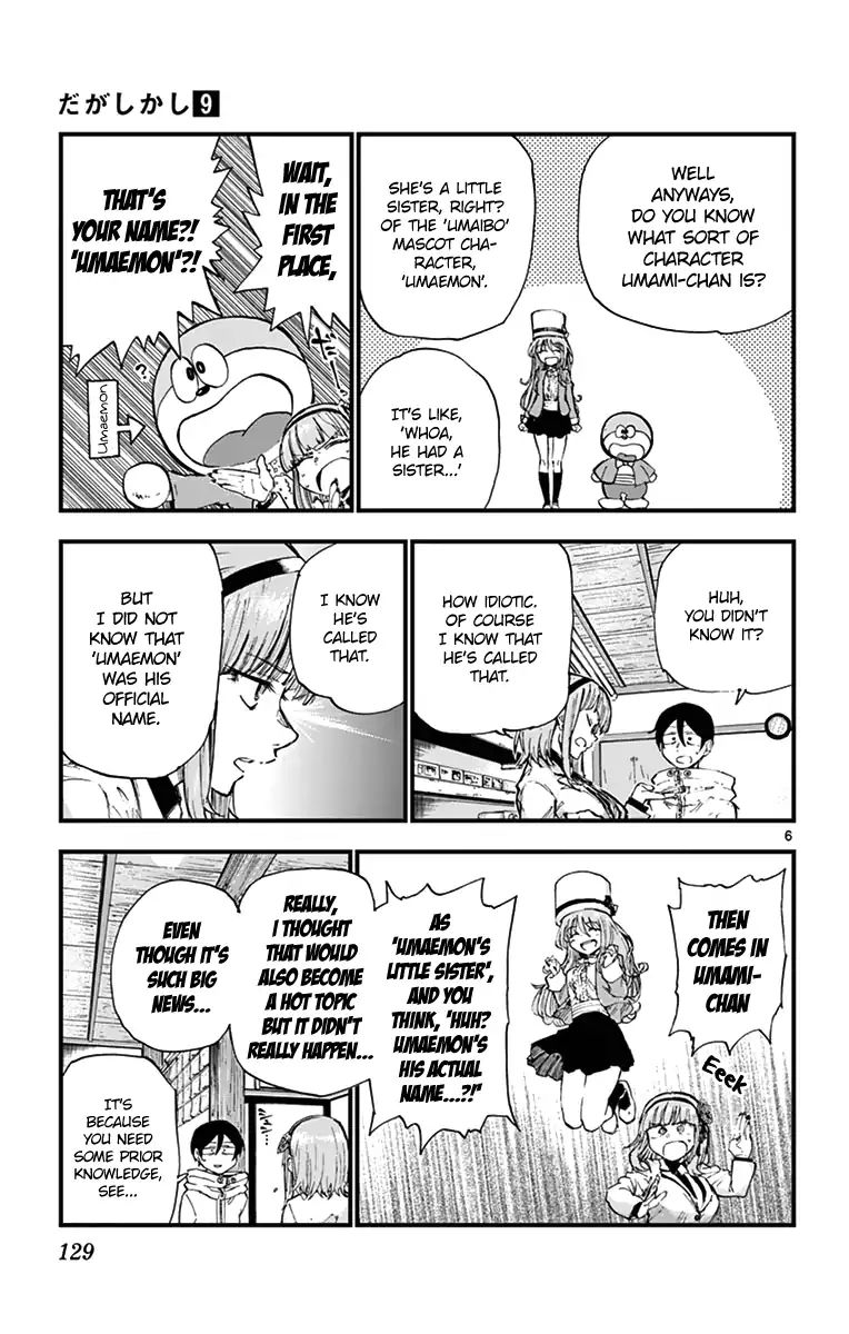 Dagashi Kashi Chapter 152 Page 8