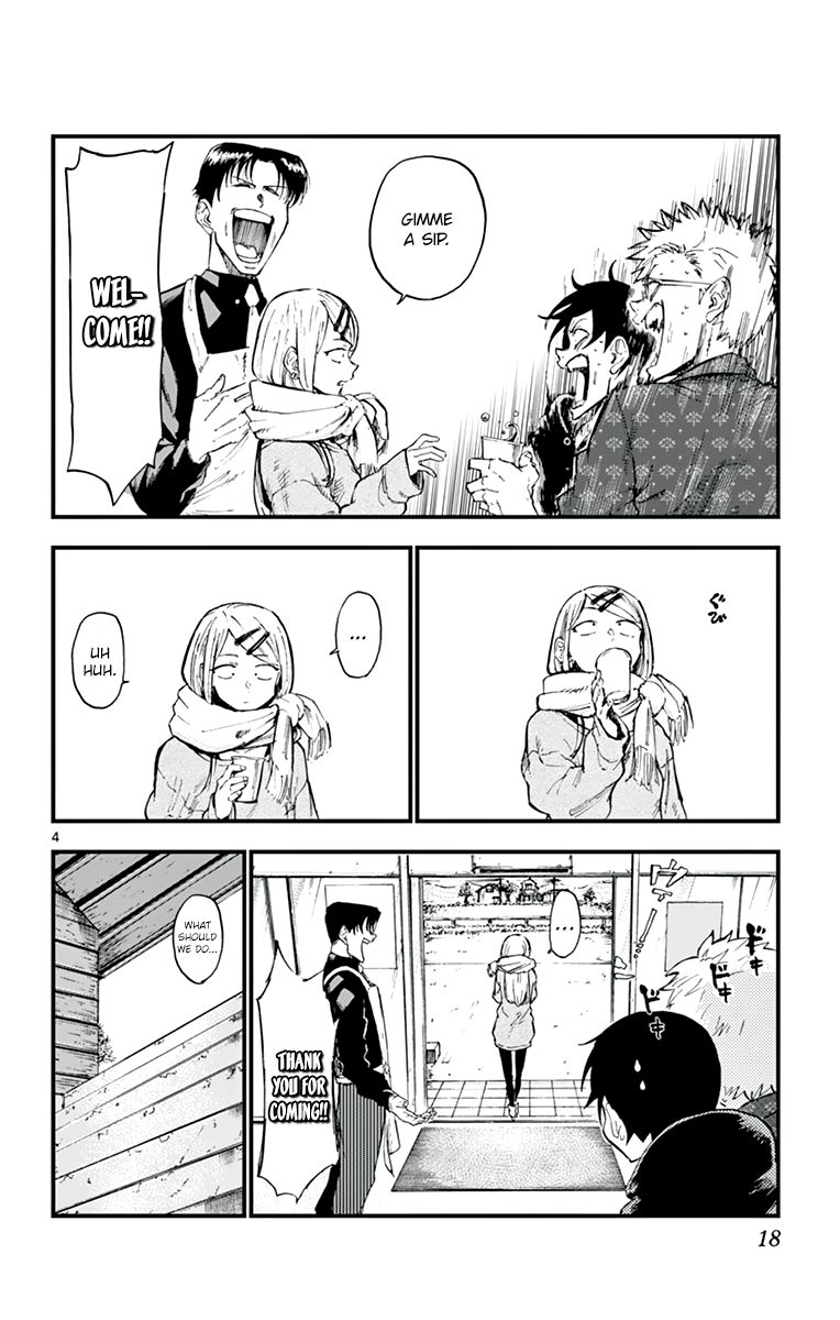 Dagashi Kashi Chapter 157 Page 4