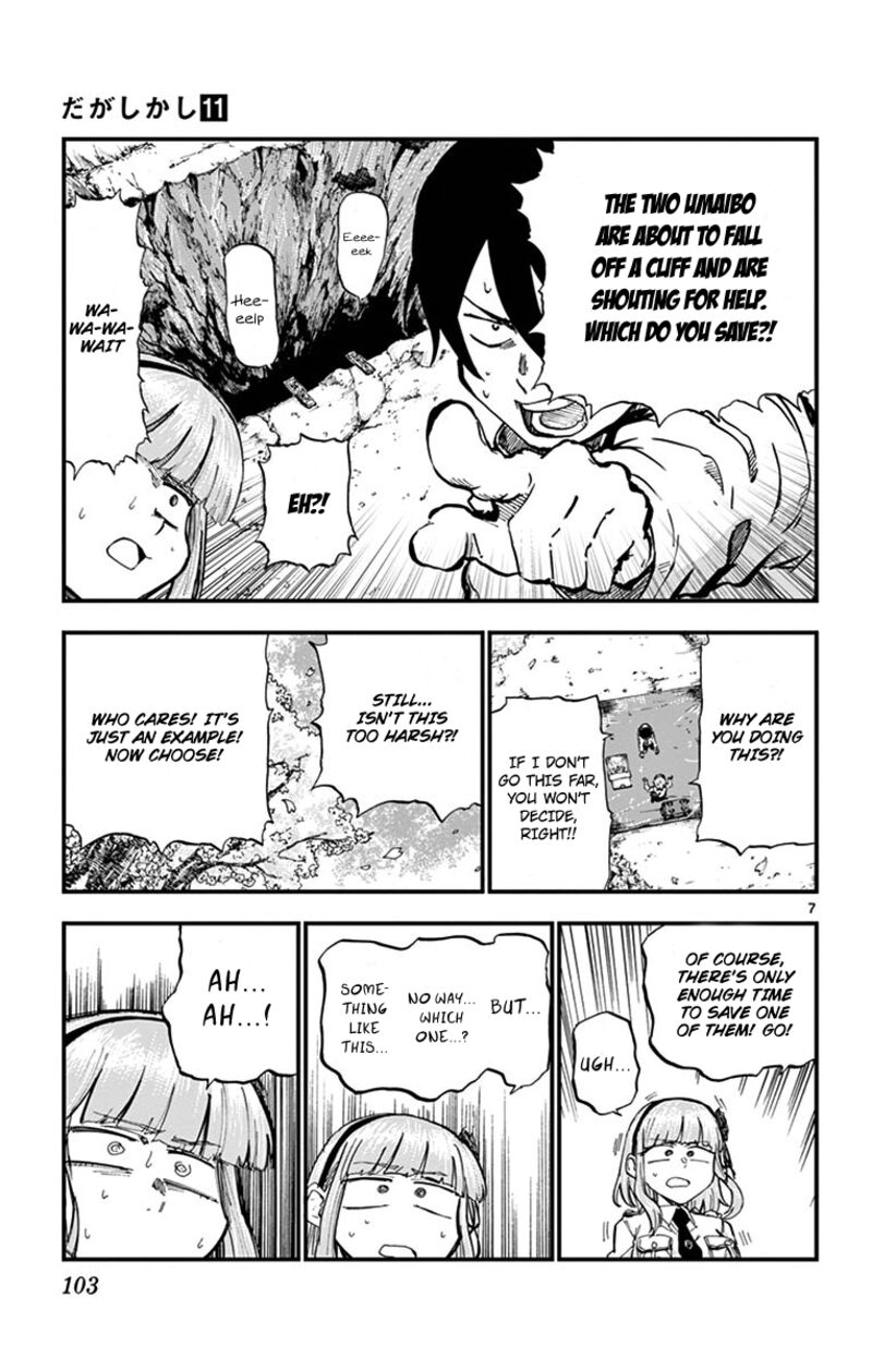 Dagashi Kashi Chapter 181 Page 7