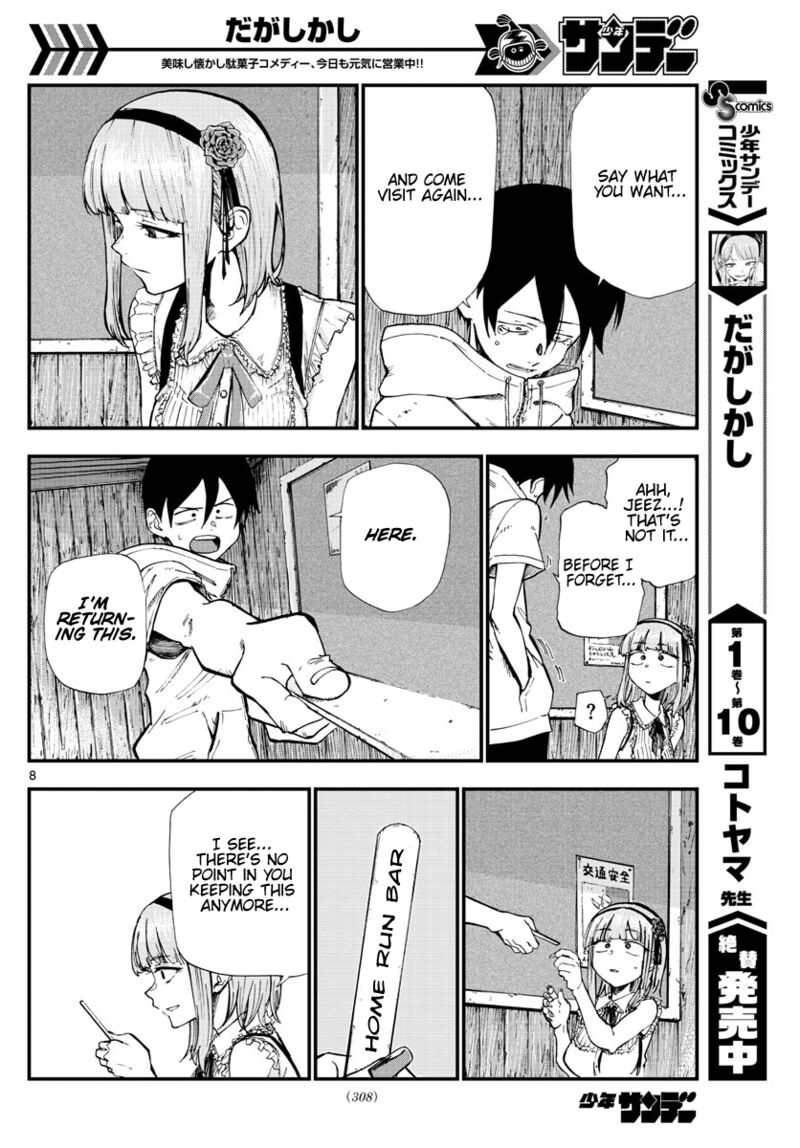 Dagashi Kashi Chapter 185 Page 8