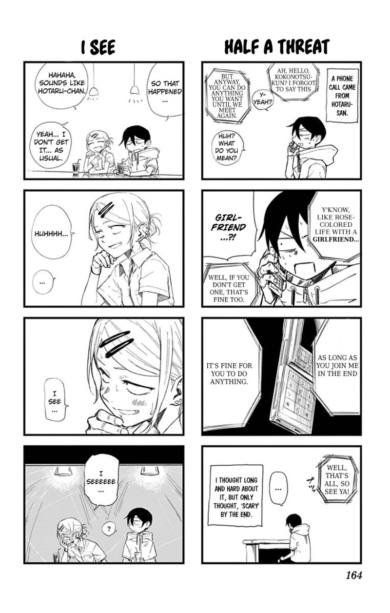 Dagashi Kashi Chapter 186a Page 7