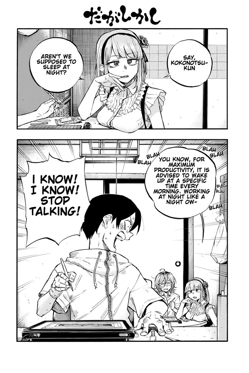 Dagashi Kashi Chapter 186f Page 1