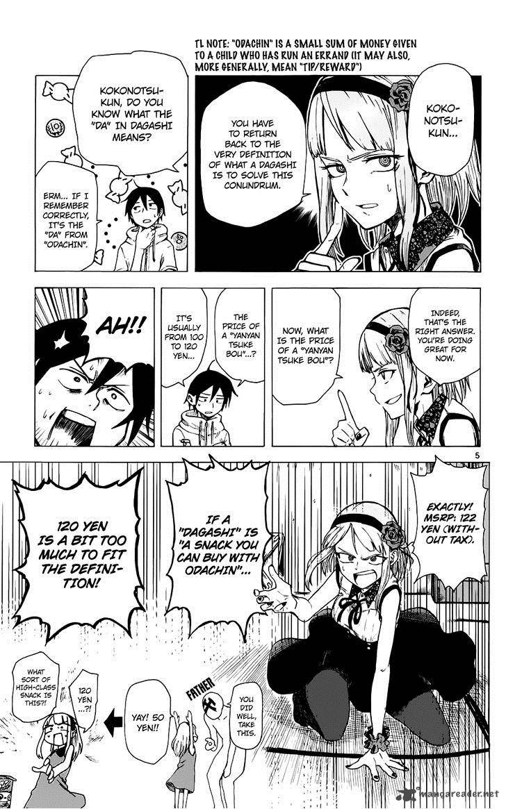 Dagashi Kashi Chapter 23 Page 6