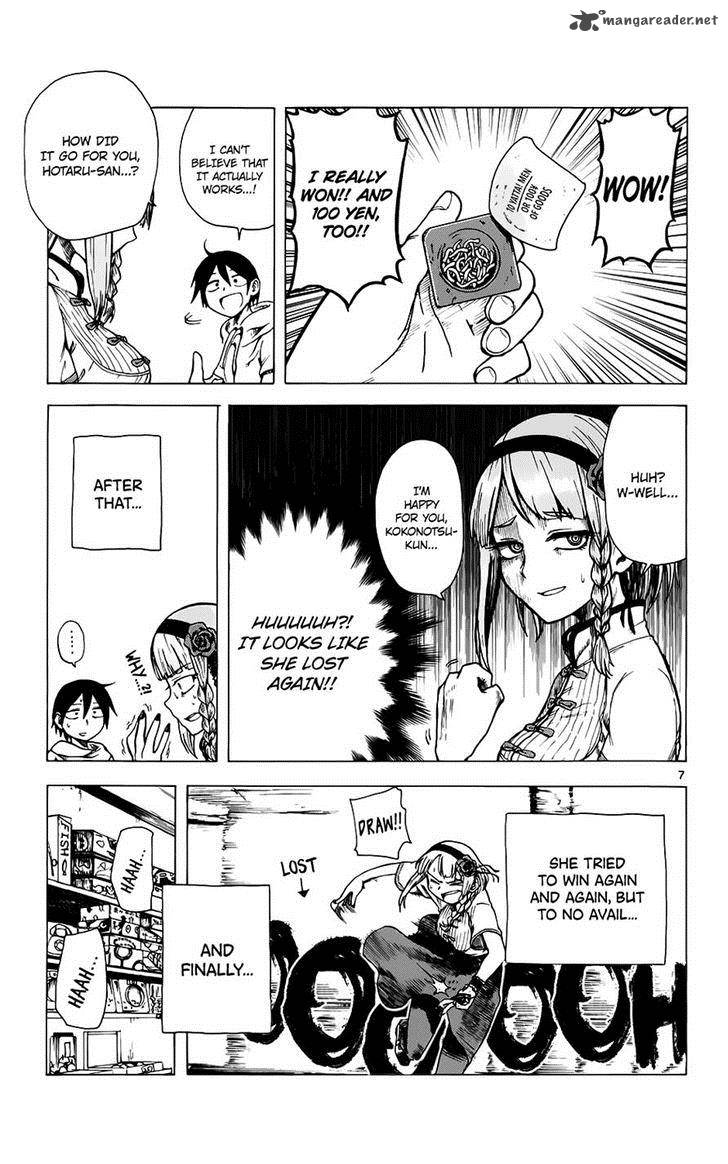 Dagashi Kashi Chapter 24 Page 7