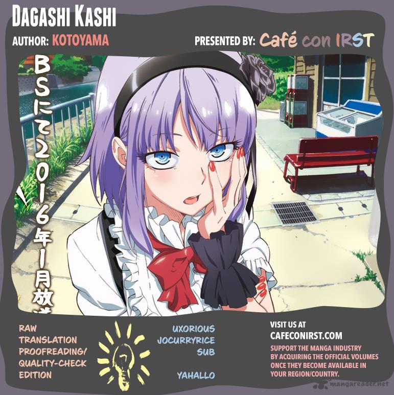 Dagashi Kashi Chapter 26 Page 1