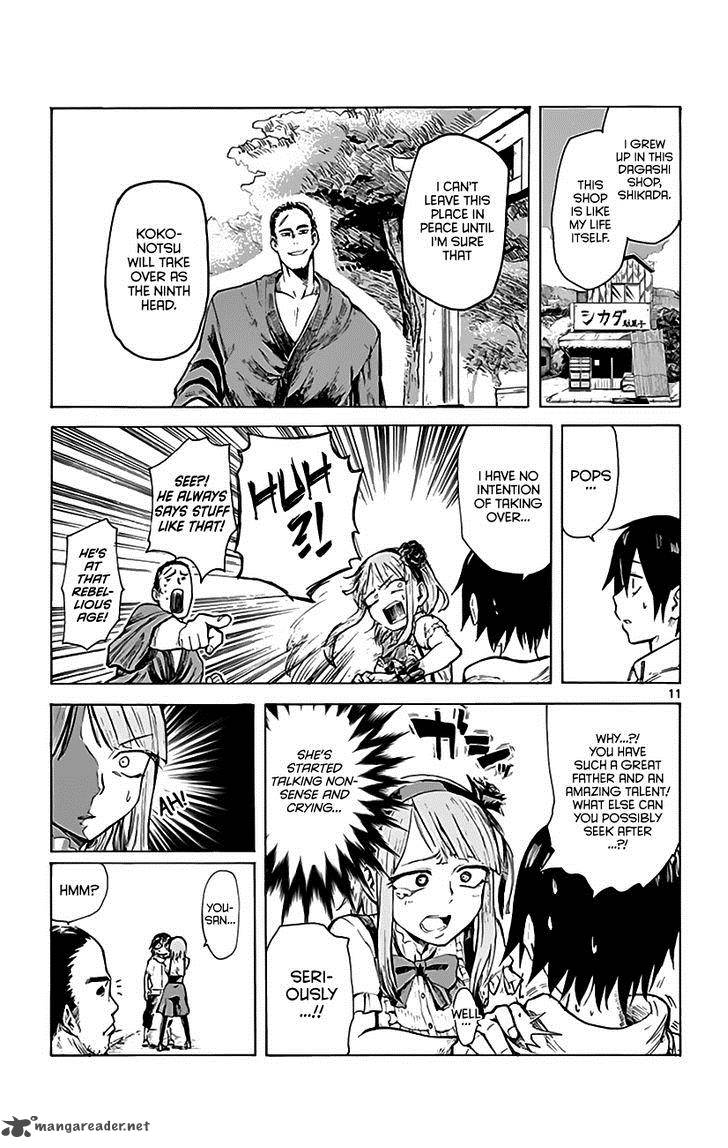 Dagashi Kashi Chapter 3 Page 12