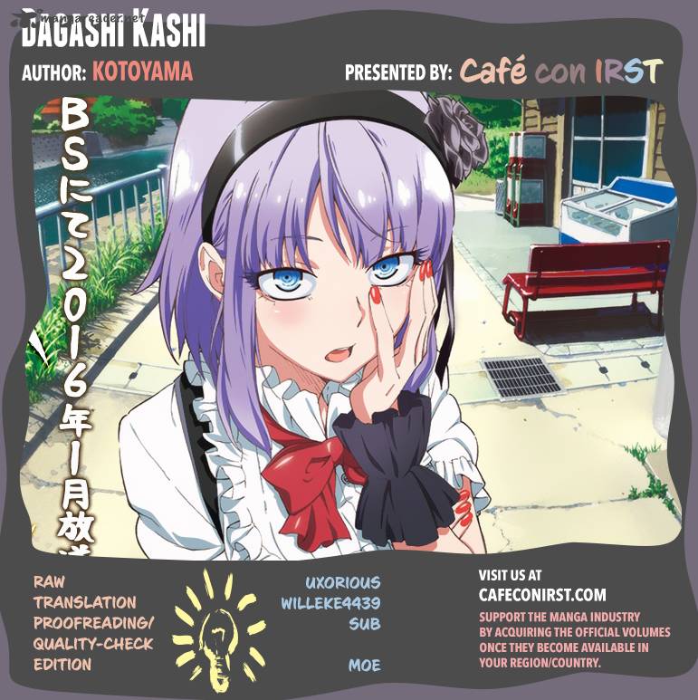 Dagashi Kashi Chapter 33 Page 1