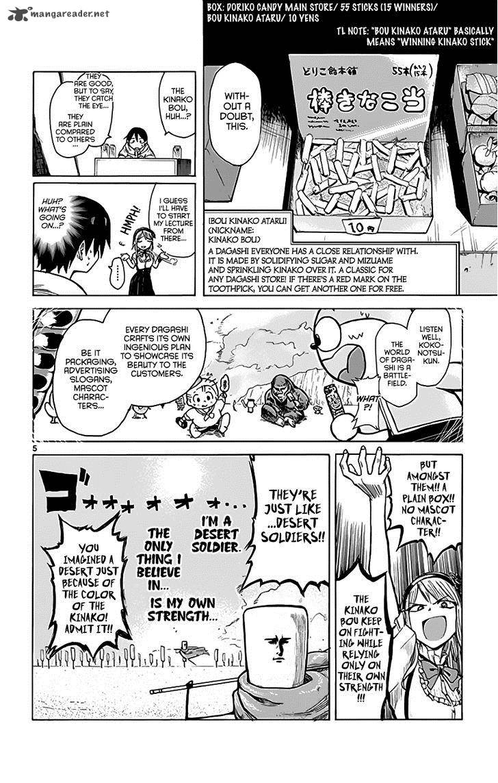 Dagashi Kashi Chapter 4 Page 7