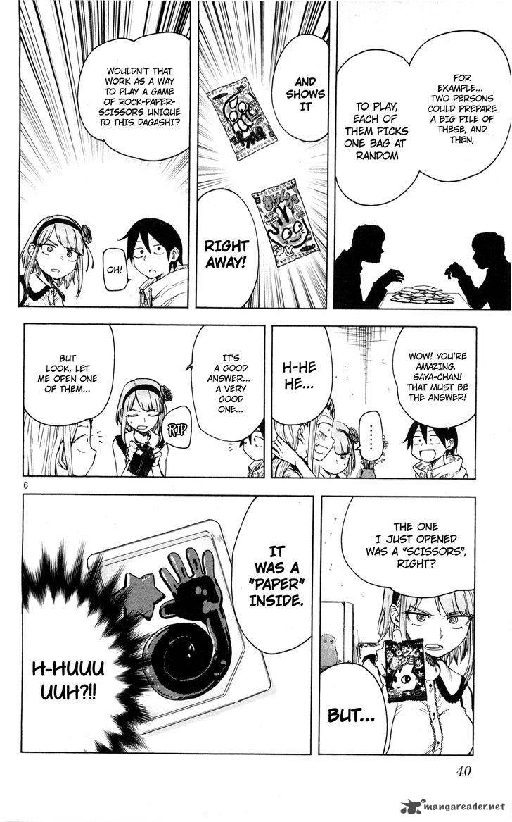 Dagashi Kashi Chapter 43 Page 7