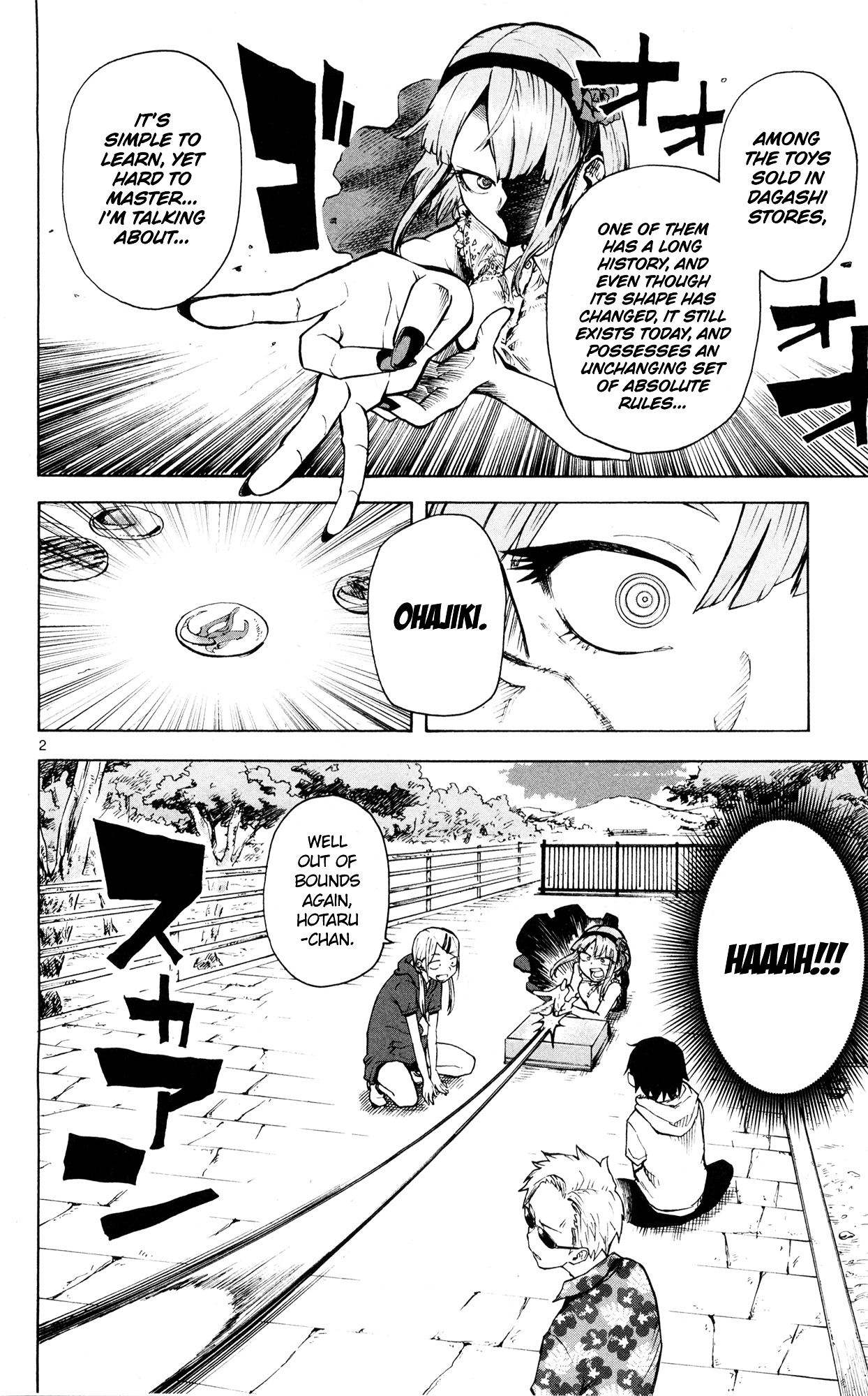 Dagashi Kashi Chapter 45 Page 3
