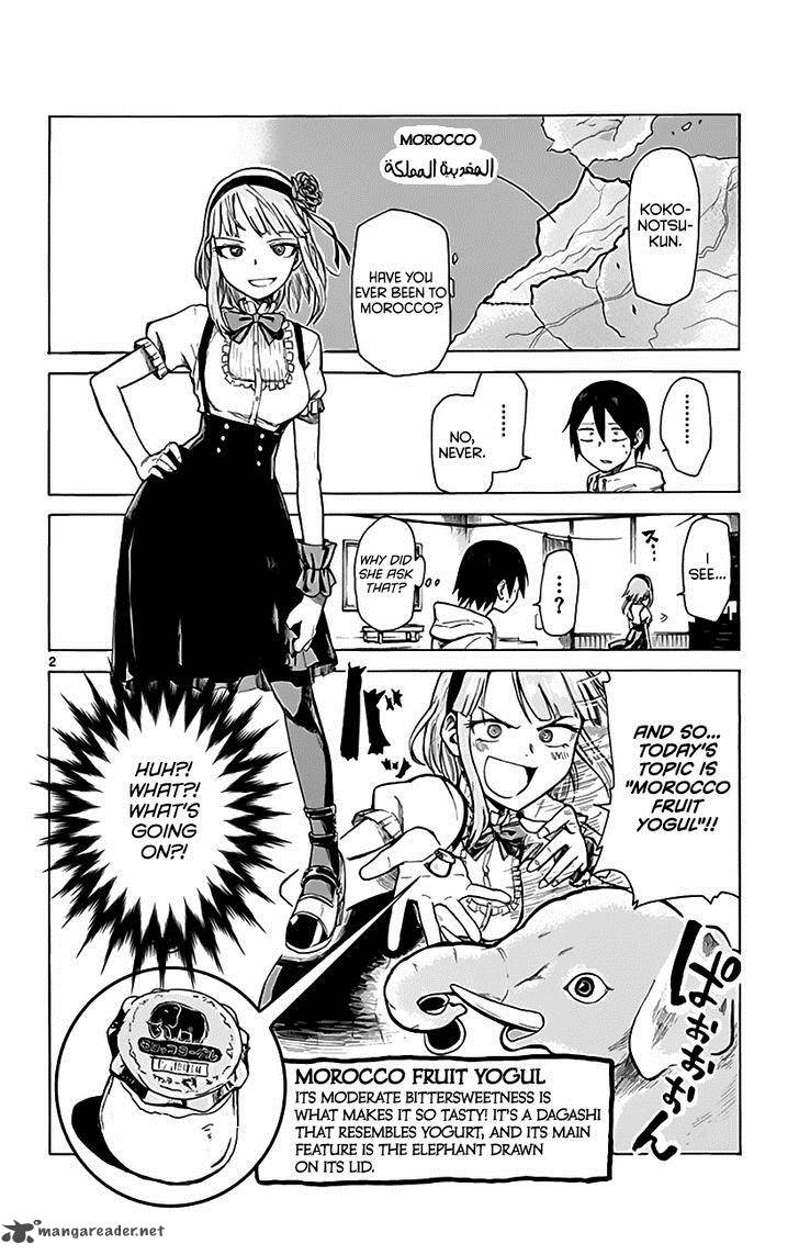 Dagashi Kashi Chapter 6 Page 3