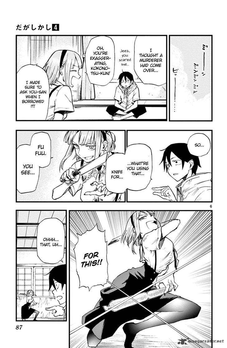 Dagashi Kashi Chapter 66 Page 9