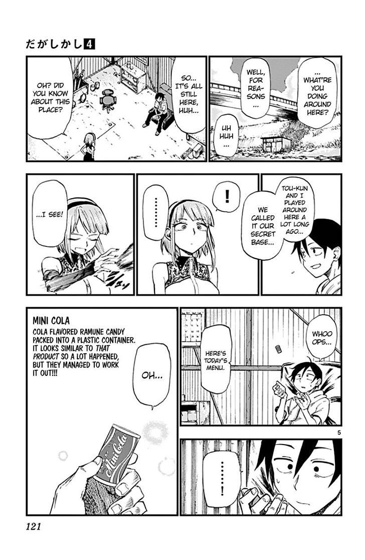 Dagashi Kashi Chapter 70 Page 5