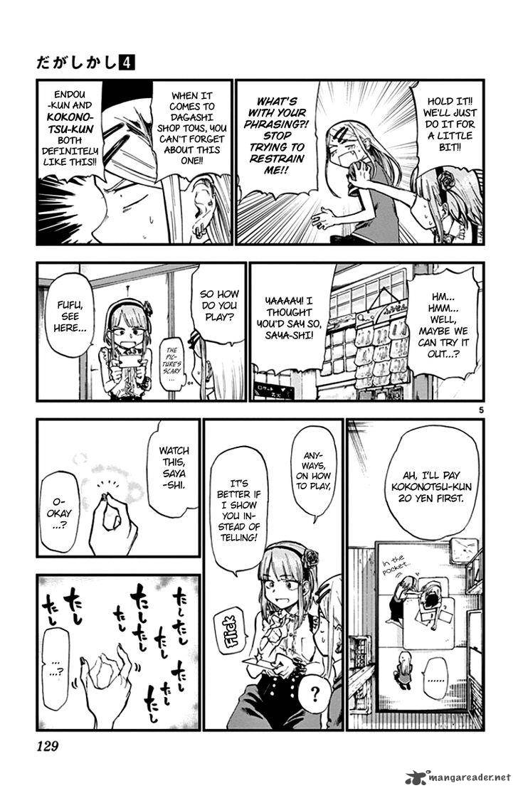 Dagashi Kashi Chapter 71 Page 5