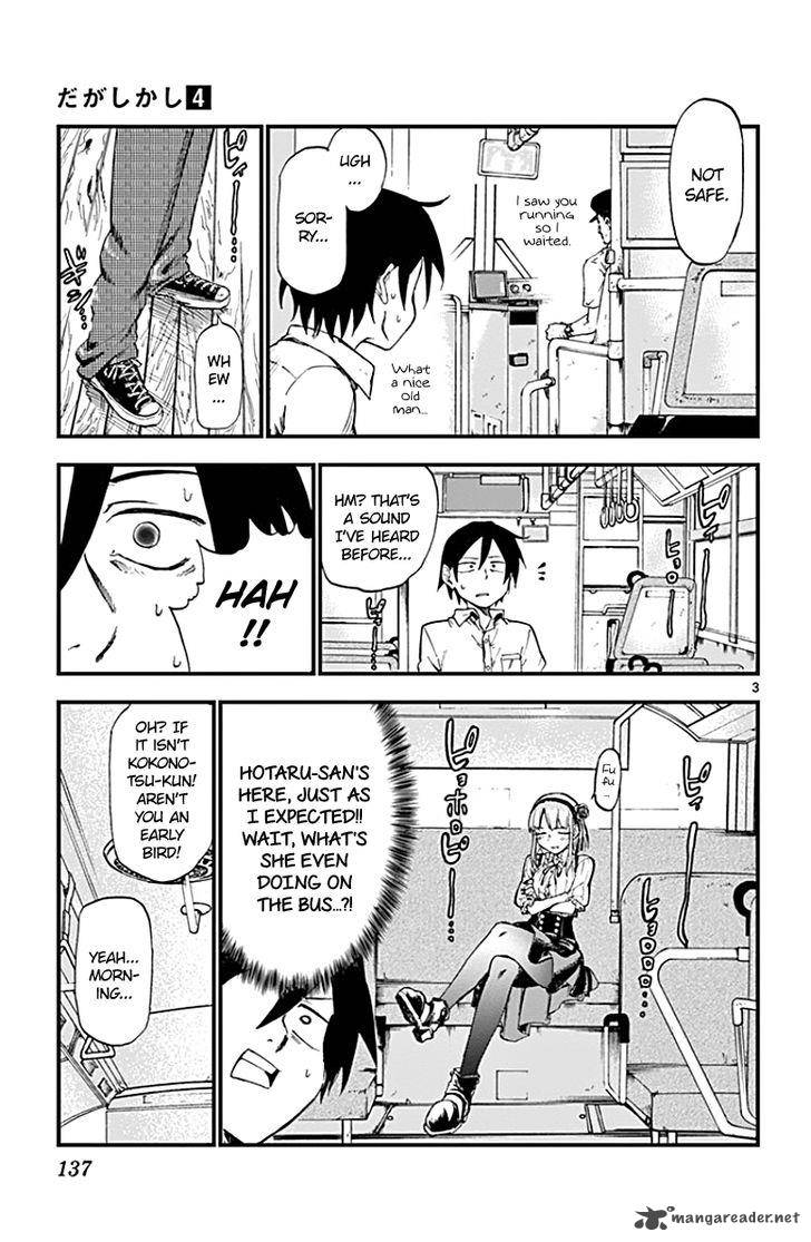 Dagashi Kashi Chapter 72 Page 3