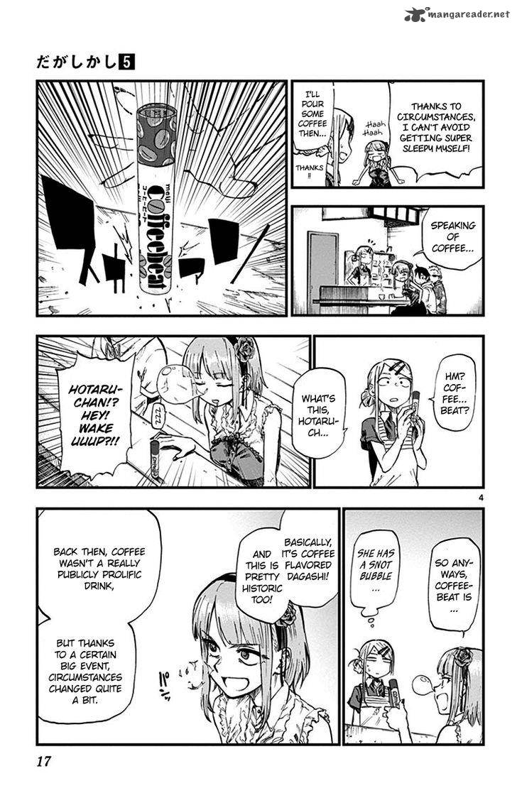 Dagashi Kashi Chapter 75 Page 6