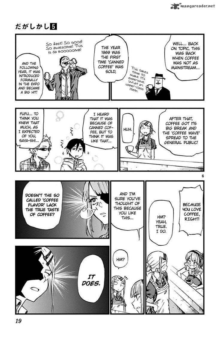 Dagashi Kashi Chapter 75 Page 8