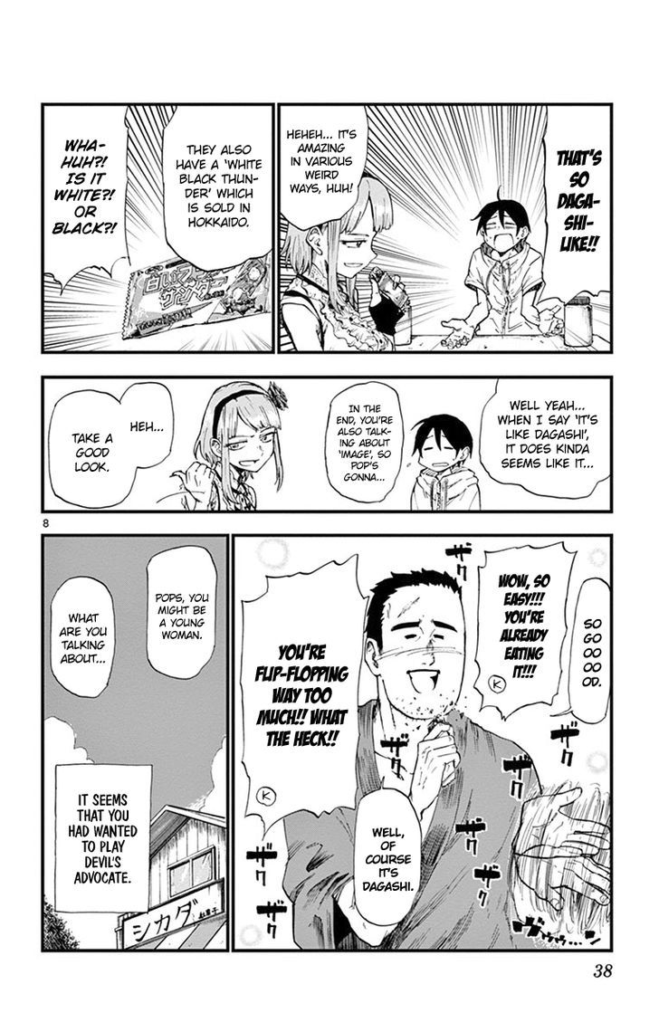 Dagashi Kashi Chapter 78 Page 8