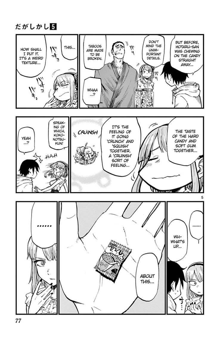 Dagashi Kashi Chapter 83 Page 5