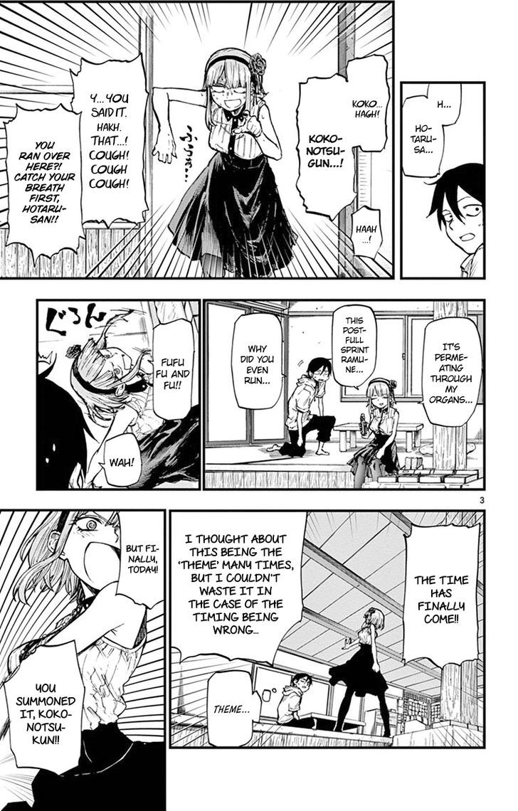 Dagashi Kashi Chapter 88 Page 3