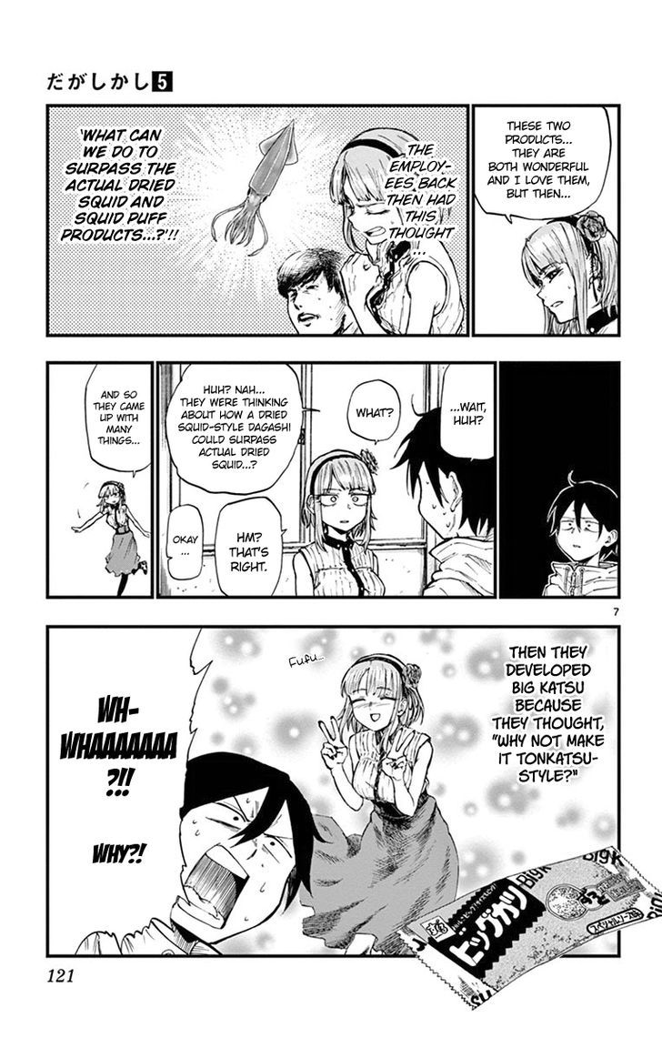 Dagashi Kashi Chapter 88 Page 7