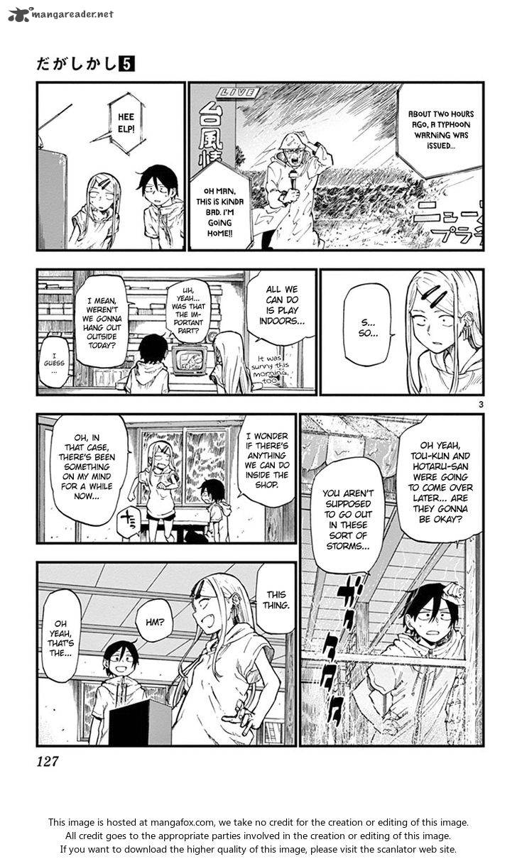 Dagashi Kashi Chapter 89 Page 3