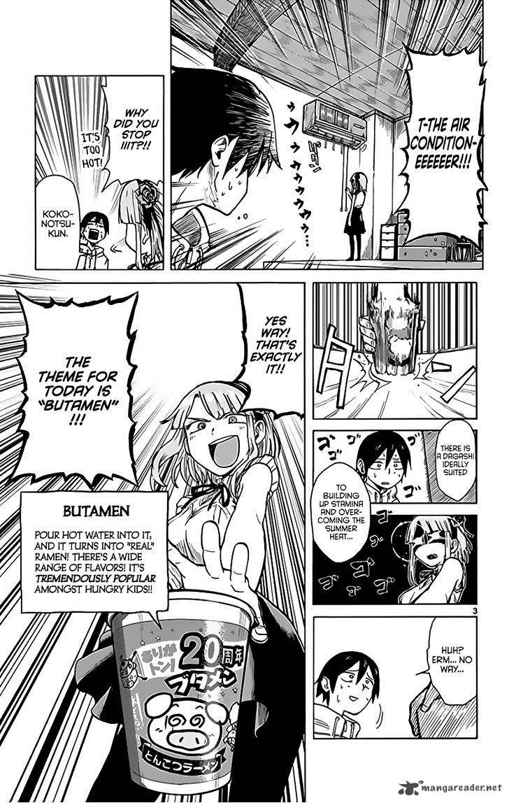 Dagashi Kashi Chapter 9 Page 4