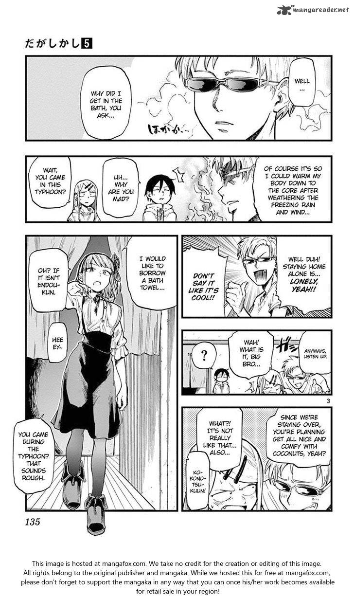 Dagashi Kashi Chapter 90 Page 3