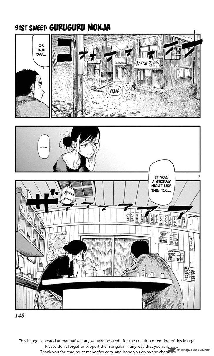 Dagashi Kashi Chapter 91 Page 1