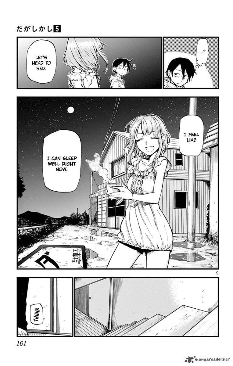 Dagashi Kashi Chapter 92 Page 9