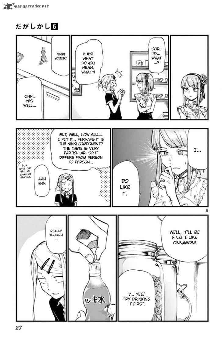 Dagashi Kashi Chapter 95 Page 5