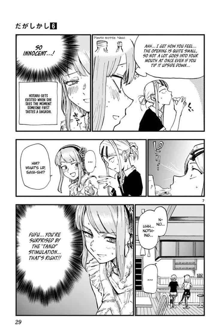 Dagashi Kashi Chapter 95 Page 7