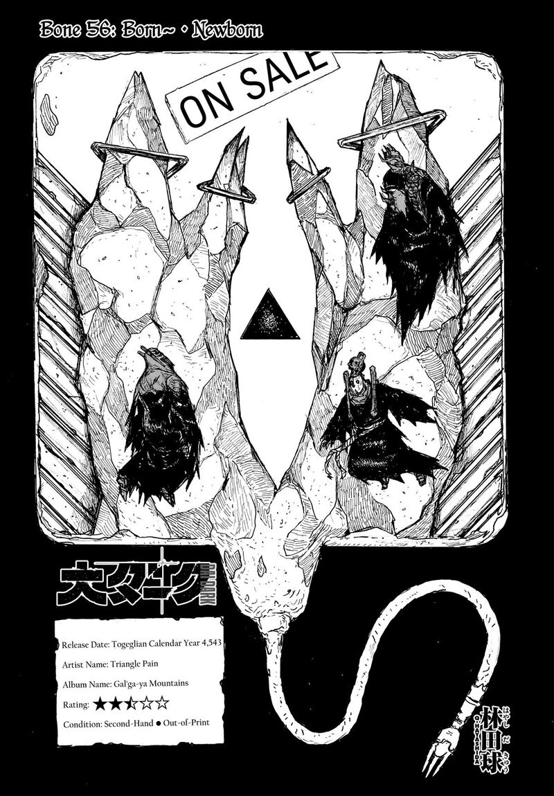 Dai Dark Chapter 56 Page 1