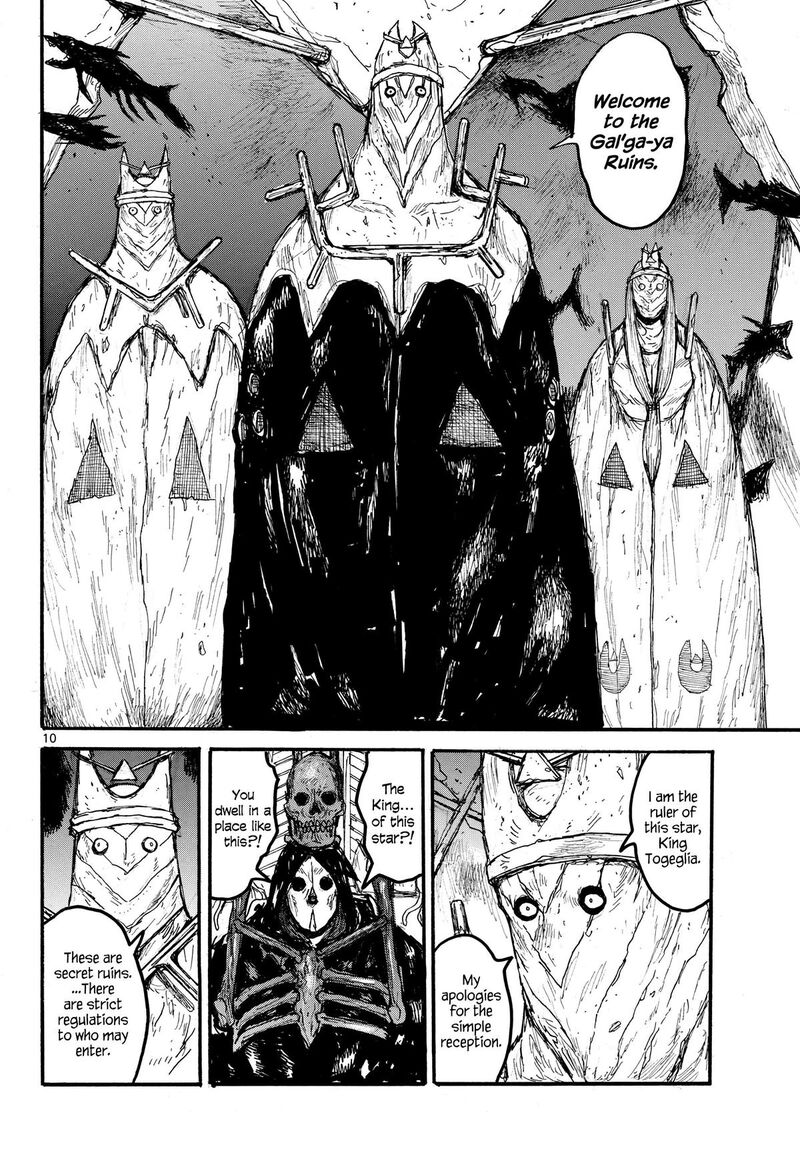 Dai Dark Chapter 56 Page 10