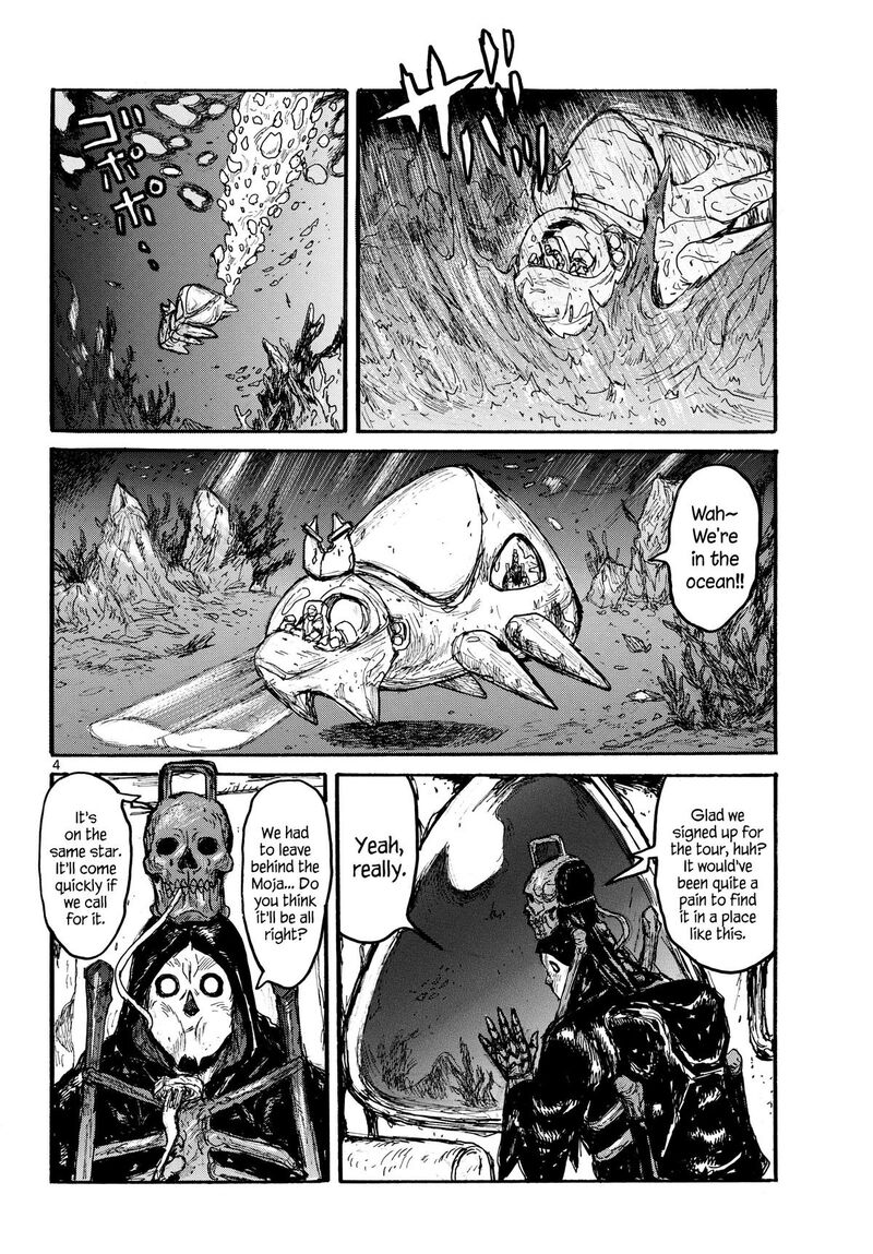 Dai Dark Chapter 56 Page 4