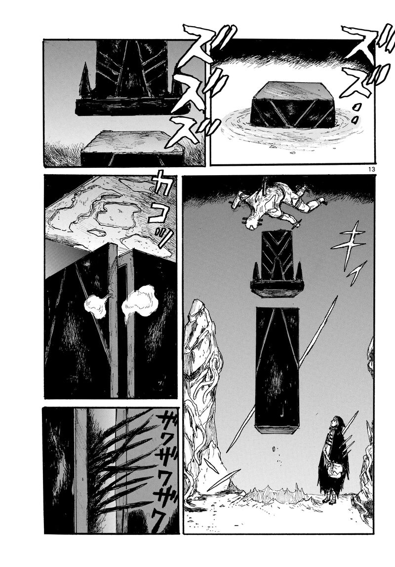 Dai Dark Chapter 59 Page 13