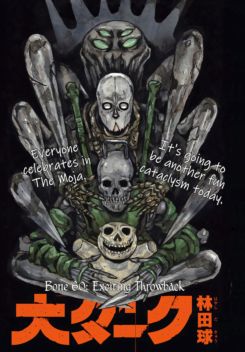 Dai Dark Chapter 60 Page 1