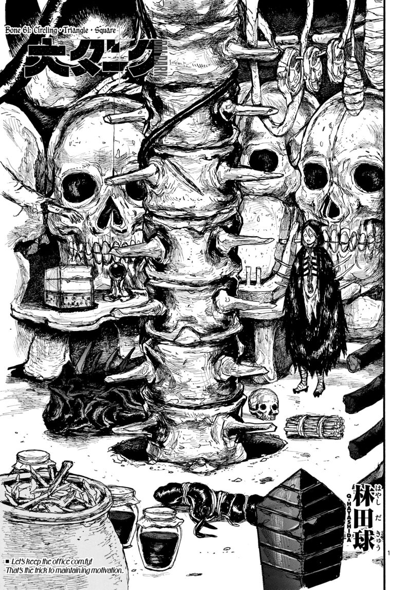 Dai Dark Chapter 61 Page 1