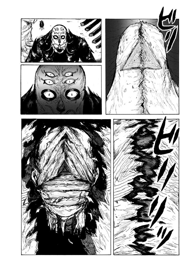 Dai Dark Chapter 61 Page 16