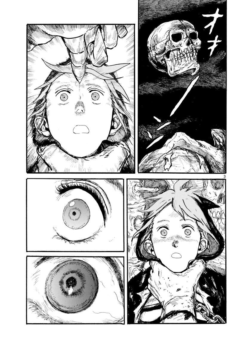 Dai Dark Chapter 61 Page 3