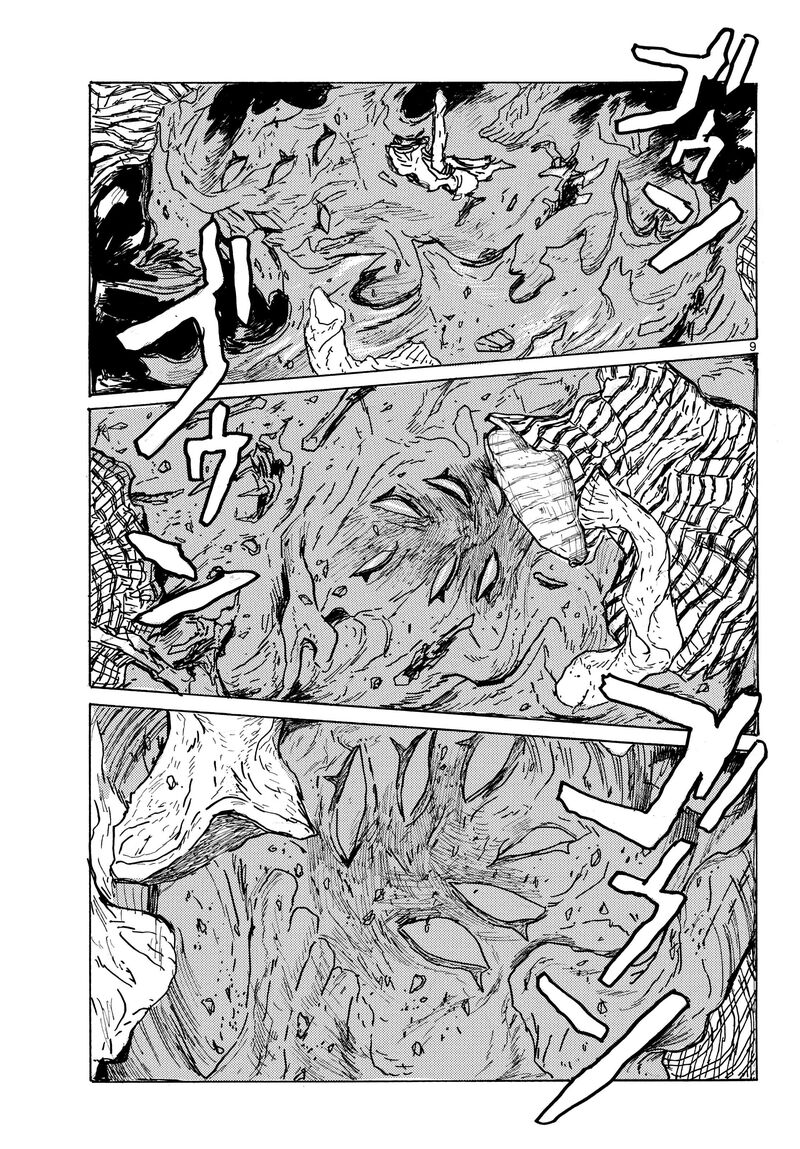 Dai Dark Chapter 63 Page 8