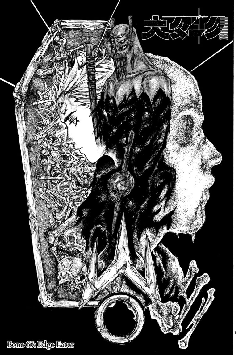 Dai Dark Chapter 65 Page 1