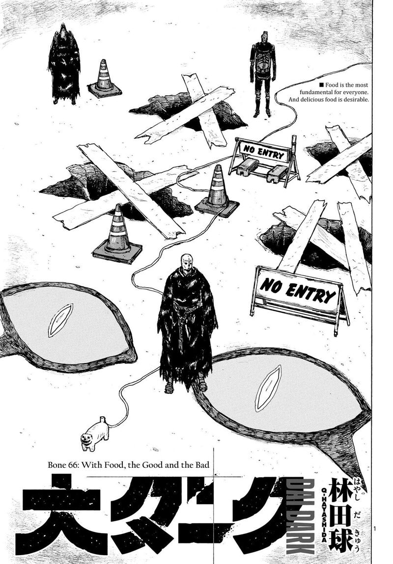 Dai Dark Chapter 66 Page 1