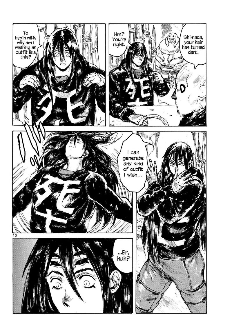 Dai Dark Chapter 66 Page 10