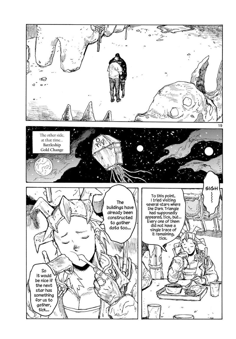 Dai Dark Chapter 66 Page 19