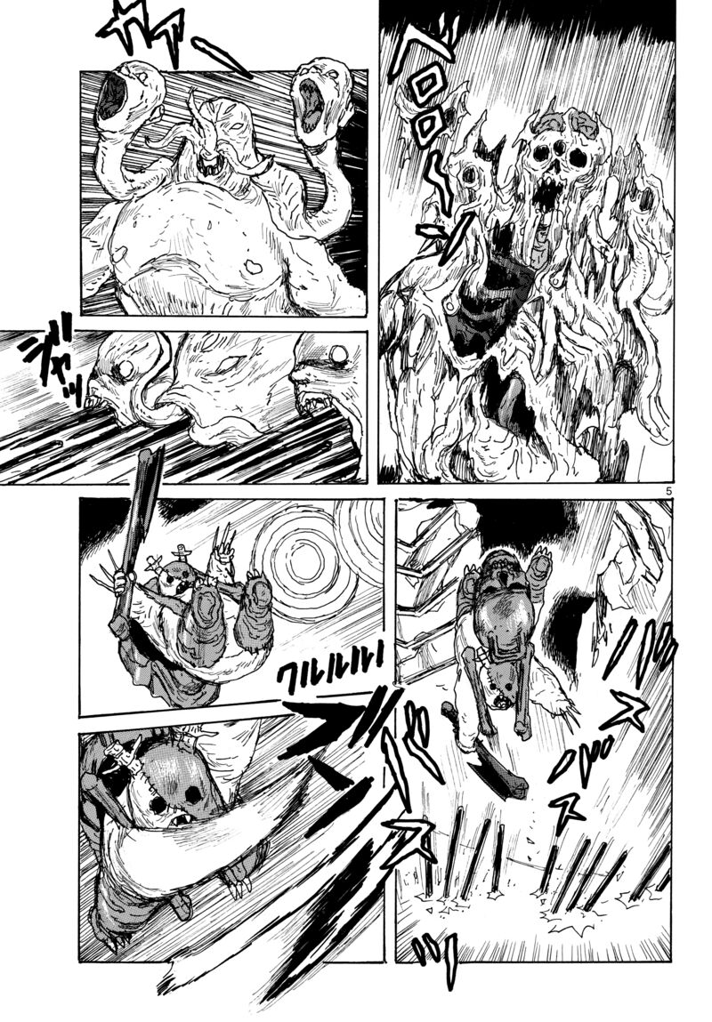 Dai Dark Chapter 67 Page 5