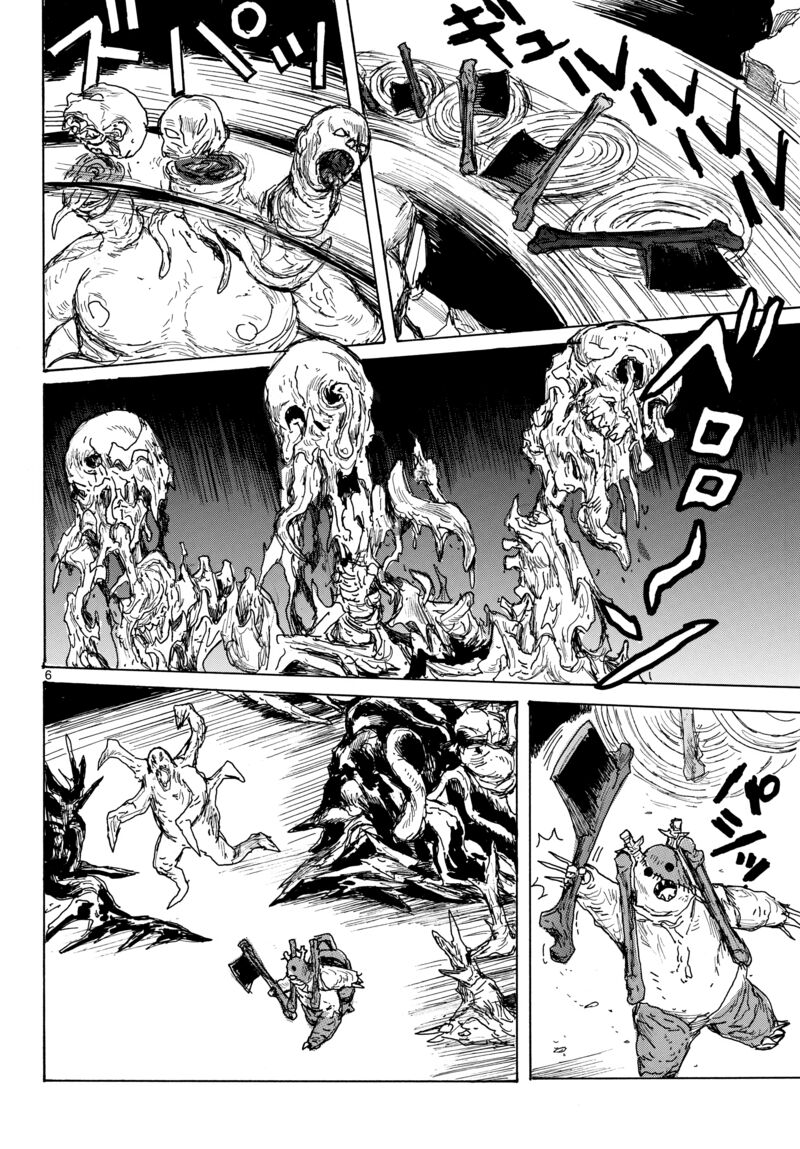Dai Dark Chapter 67 Page 6
