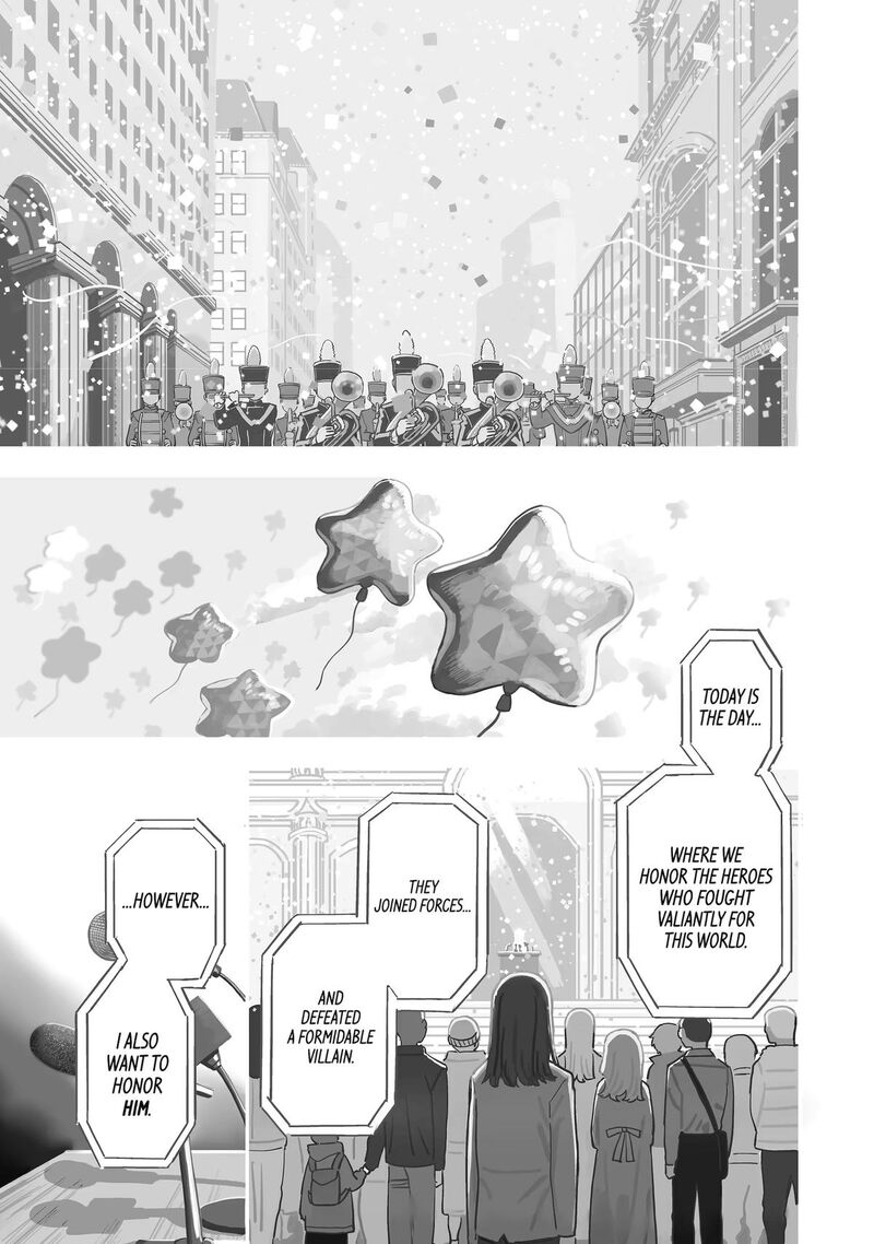 Daiakutou Shounen Chapter 1 Page 1